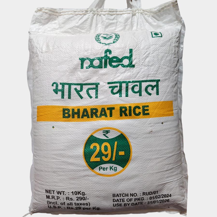 Rice, , large image number null