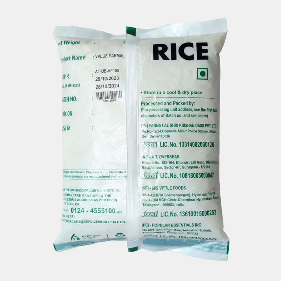 Value Parmal Rice, , large image number null