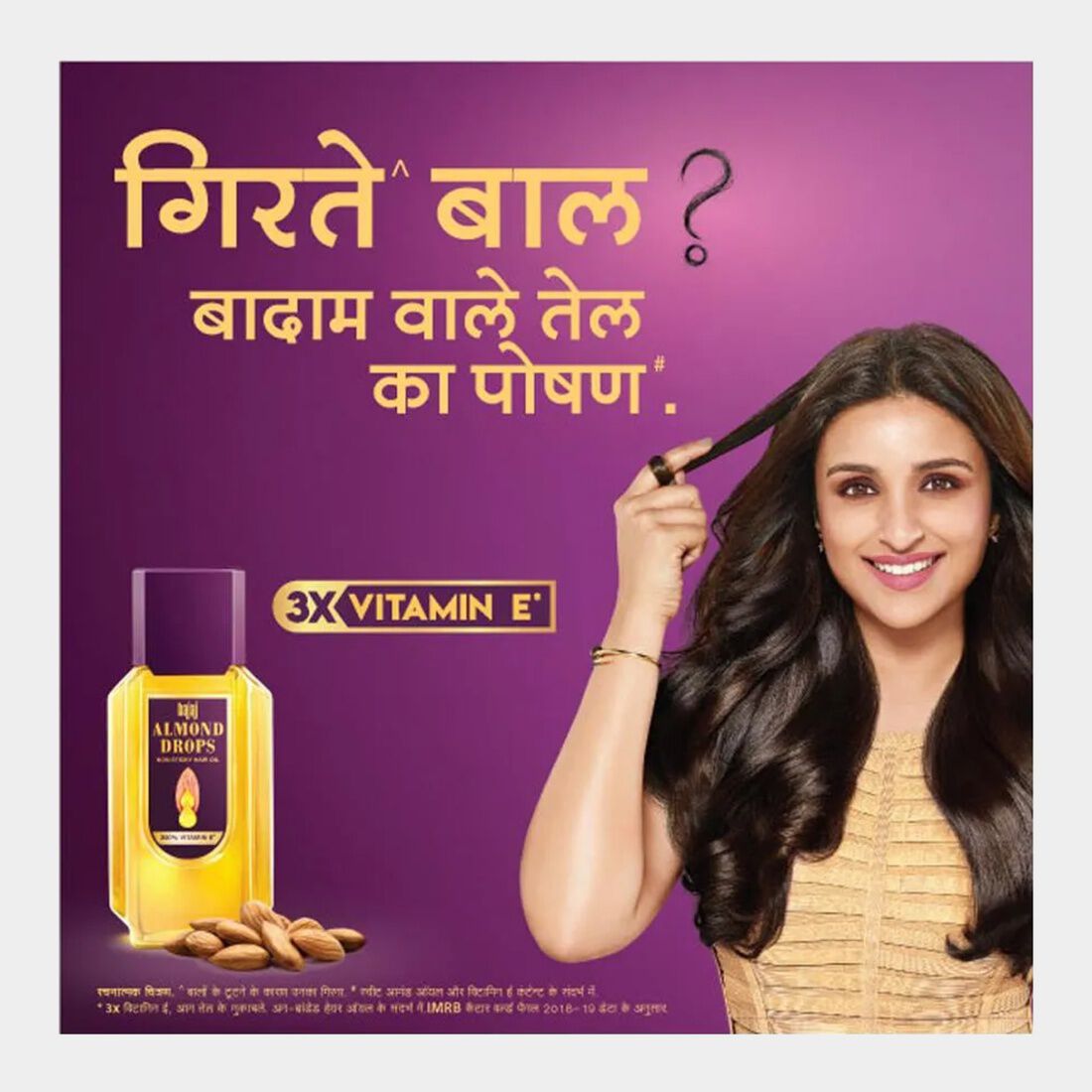 Bajaj Almond Drops adds style to the substance in its new campaign  conceived by Mullen Lintas
