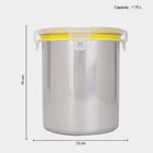 1.7 L Air-Tight Steel Container, , small image number null