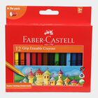 12 Shade Erasable Wax Crayons, , small image number null